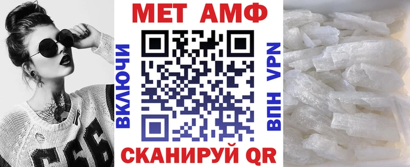 KRAKEN маркетплейс  Пугачёв  АМФ Premium 