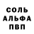 АМФЕТАМИН 97% Ivar WB