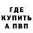 Кетамин VHQ Rami Abb