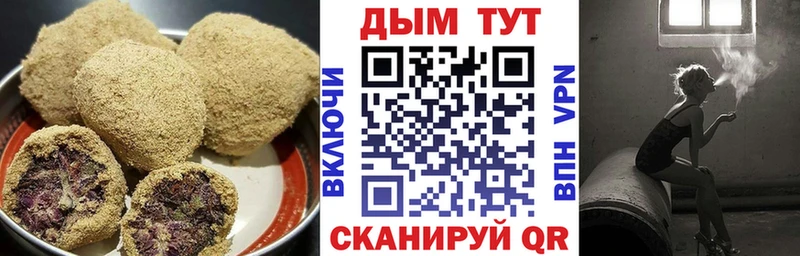 купить наркотики сайты Пугачёв hydra маркетплейс Еда ТГК конопля