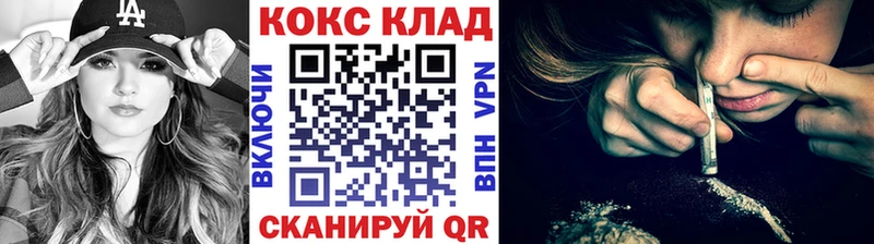 где купить наркоту  Пугачёв  Кокаин 97% 