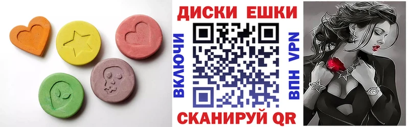 Экстази 300 mg  Пугачёв 