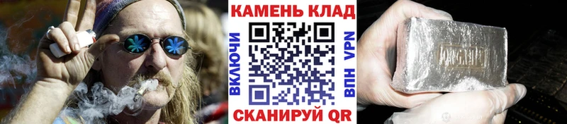Гашиш гарик  даркнет сайт  Пугачёв 