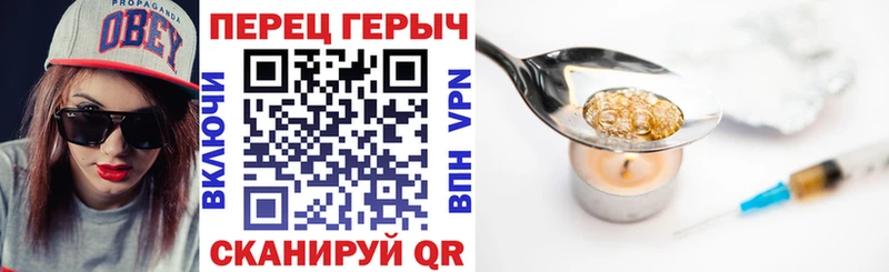 ГЕРОИН афганец  цена наркотик  Пугачёв 