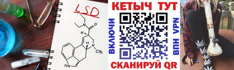 купить закладку  Пугачёв  Кетамин ketamine 