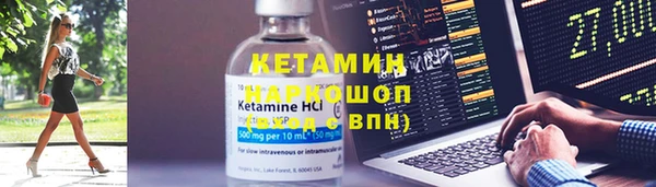 прущий лед Лагань