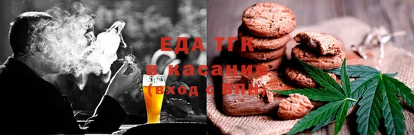 метамфетамин Армянск