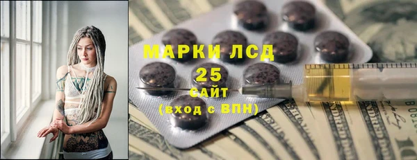 метамфетамин Армянск