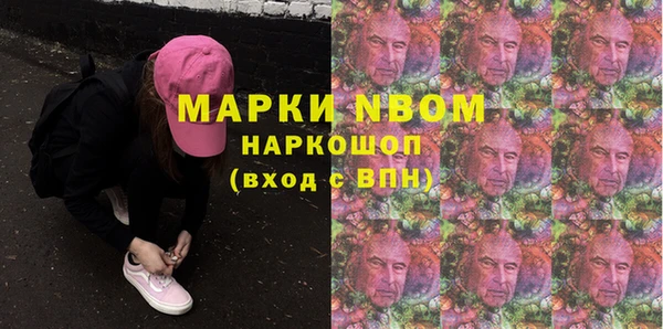 метамфетамин Армянск