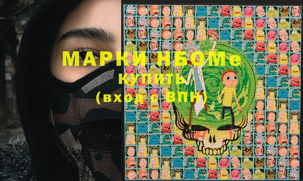 метамфетамин Армянск