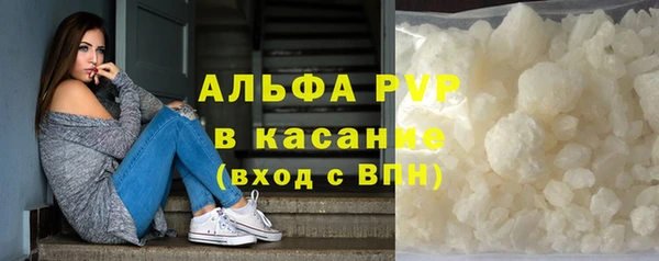 скорость Саяногорск