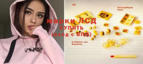 метамфетамин Армянск