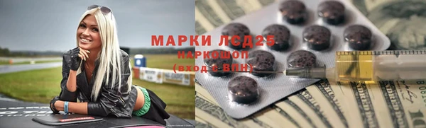 МДМА Аркадак