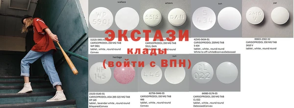 МДМА Аркадак