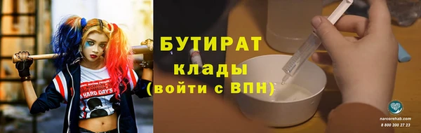 МДМА Аркадак