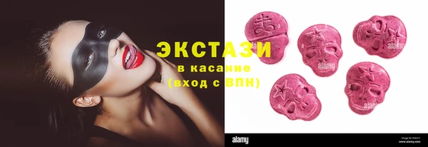 метамфетамин Армянск