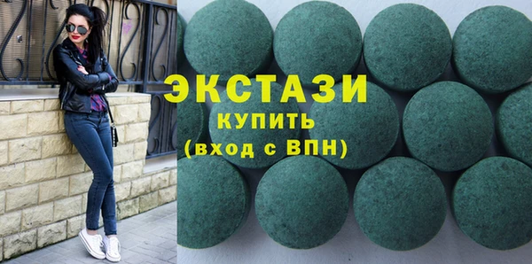 метамфетамин Армянск