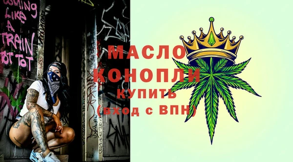 МДМА Аркадак