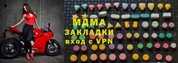 метамфетамин Армянск