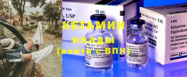 метамфетамин Армянск