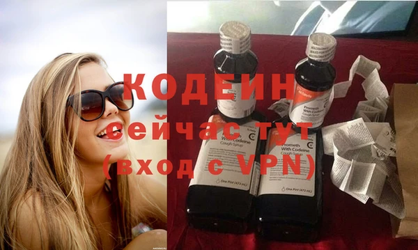 метамфетамин Армянск
