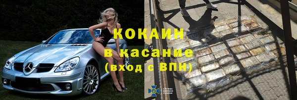 МДМА Аркадак