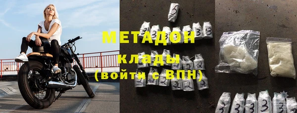 МДМА Аркадак