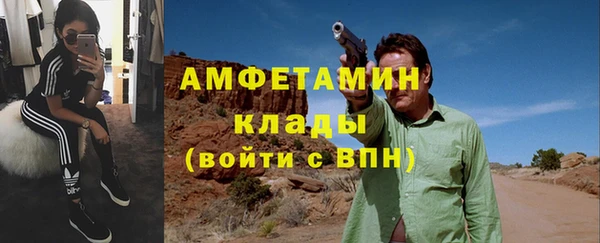 метамфетамин Армянск