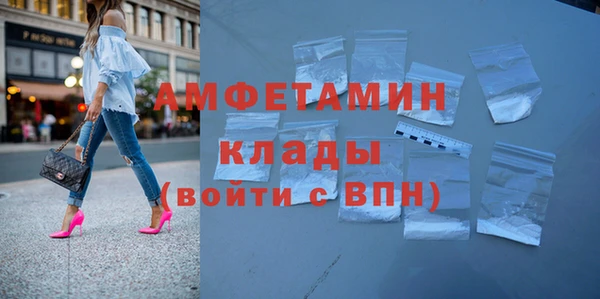 метамфетамин Армянск