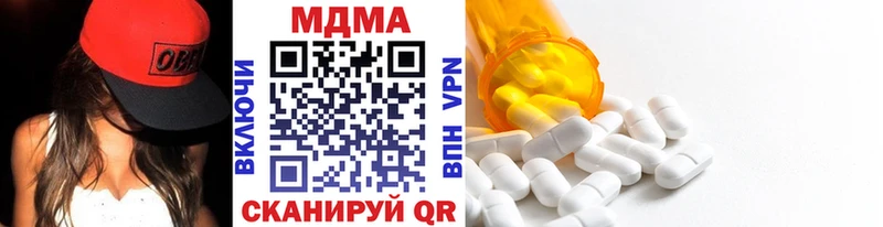 ссылка на мегу   где найти   Пугачёв  МДМА кристаллы 
