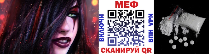 МЕФ  Пугачёв