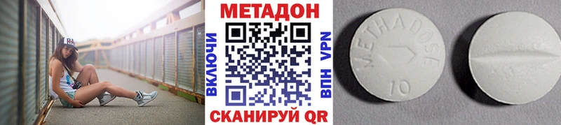 Метадон мёд  Пугачёв 